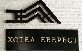 Еверест Хотел